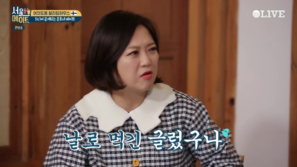 [서울메이트] 첫등장부터 흥이 넘치는 핀란드 어머님들 | 인스티즈