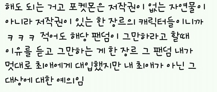 심각한 마블 프리소스화 | 인스티즈