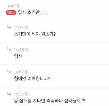 물음표 살인마 그리고 그 후의 이야기...... | 인스티즈