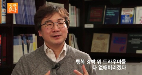 [성장문답] 미움받을 용기 없는 당신이 반드시 들어야 할 답변 | 인스티즈