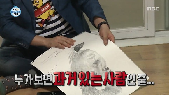 [나혼자산다] 흔한 기안84가 그린 전현무 | 인스티즈