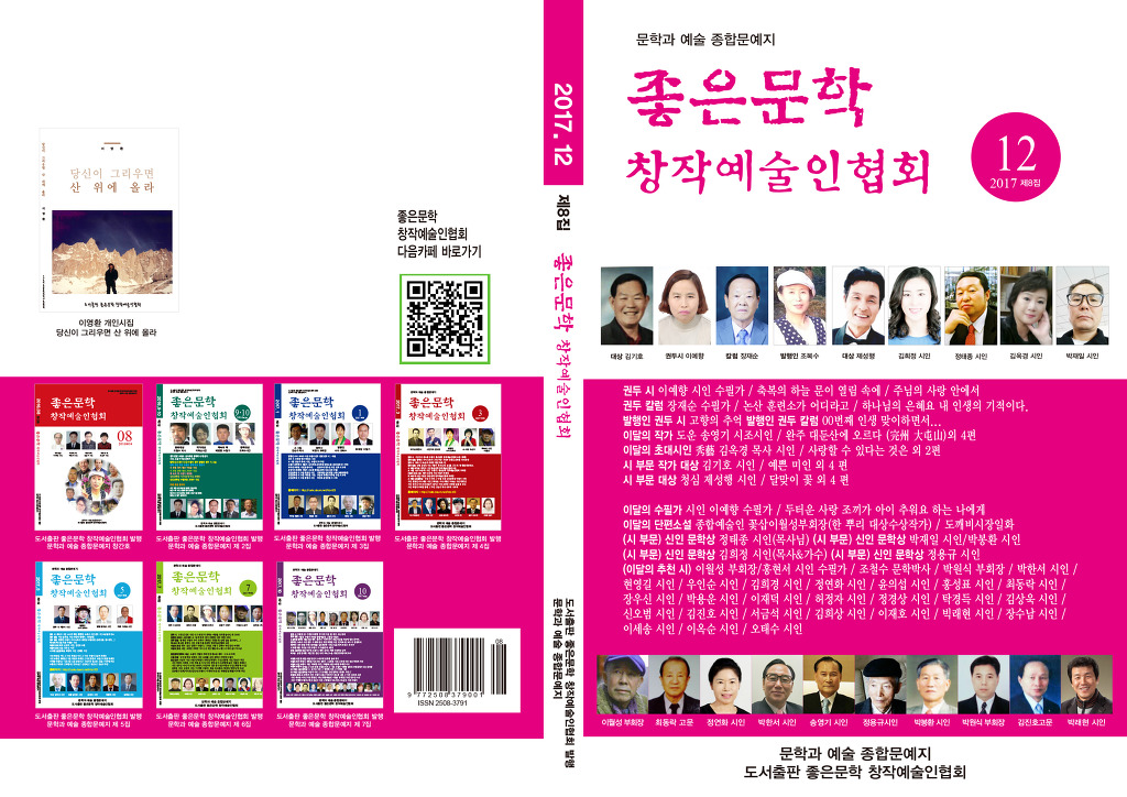 시인의공방 이미지