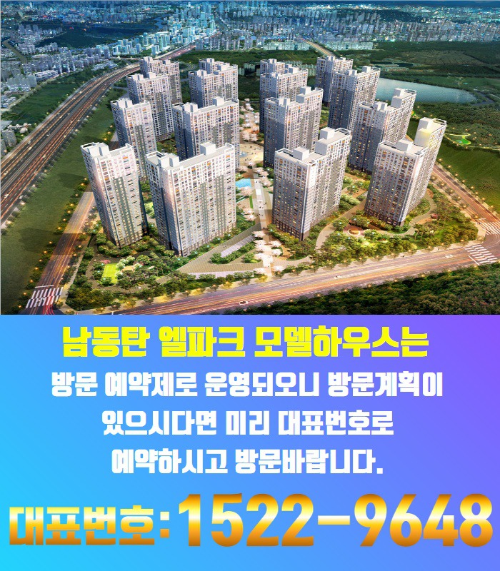 엘정보 이미지