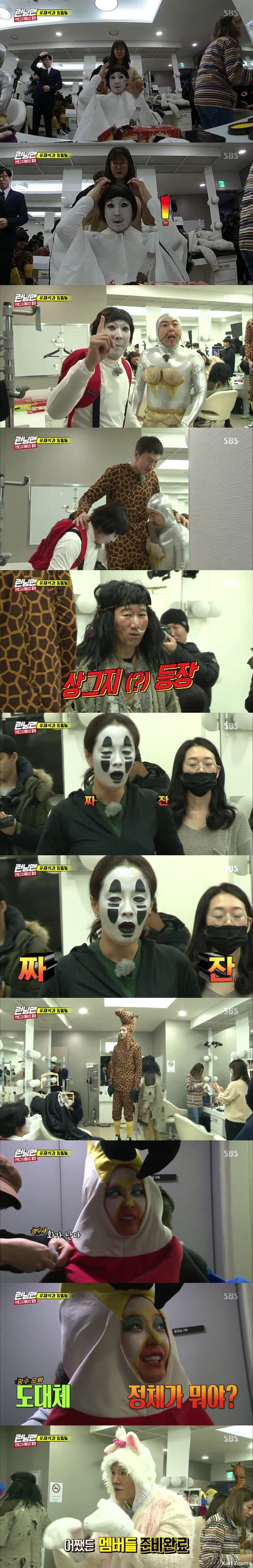 [런닝맨] 멤버별 벌칙 분장 ㅋㅋㅋㅋ | 인스티즈