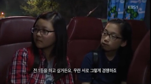 강남 대치동 초등학생들이 공부를 열심히하는 이유 | 인스티즈