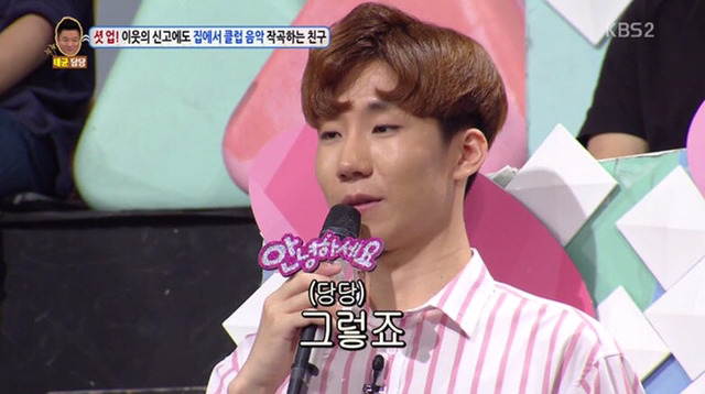 섹드립 기회 놓칠리 없는 동엽신 | 인스티즈