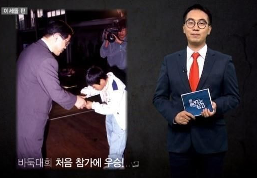 이세돌 목소리가 특이한 이유.jpg | 인스티즈