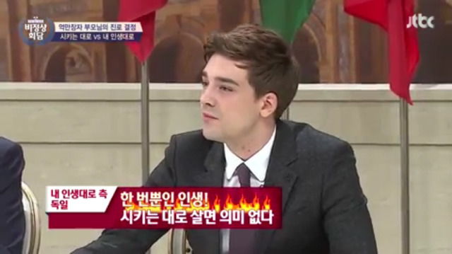 억만장자 부모님이 시키는대로 산다 vs 상속 못받아도 내 인생 산다 | 인스티즈