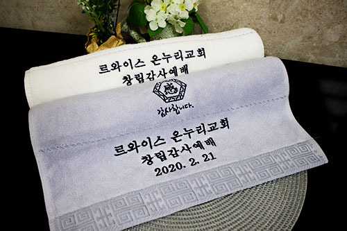온누리타올 이미지