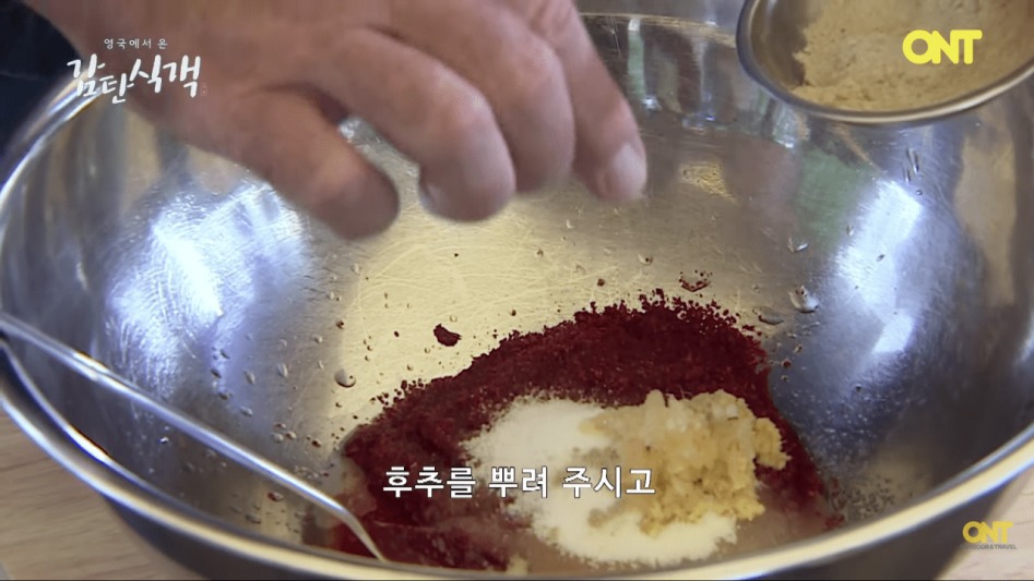 영국셰프의 닭갈비 만들기.png | 인스티즈