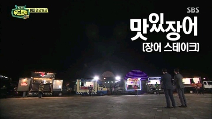 백종원이 가격을 너무 낮게 잡아서 놀란 참가자 | 인스티즈