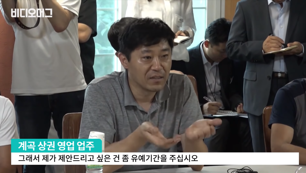 계곡 불법구조물 철거지시에 강력하게 항의하는 업주들.jpg | 인스티즈
