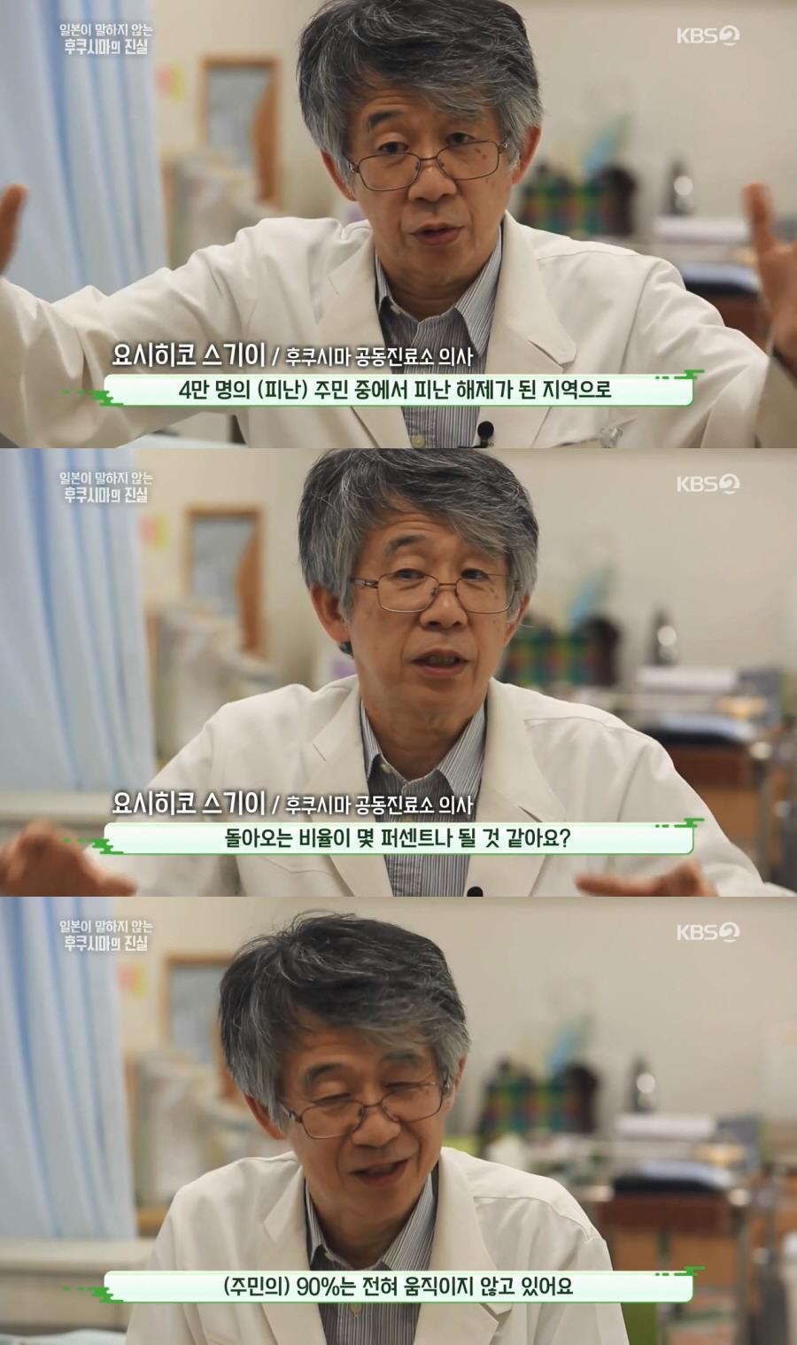 방사능 오염토를 집 앞에 쌓아놓고 살아가고 있는 일본 | 인스티즈