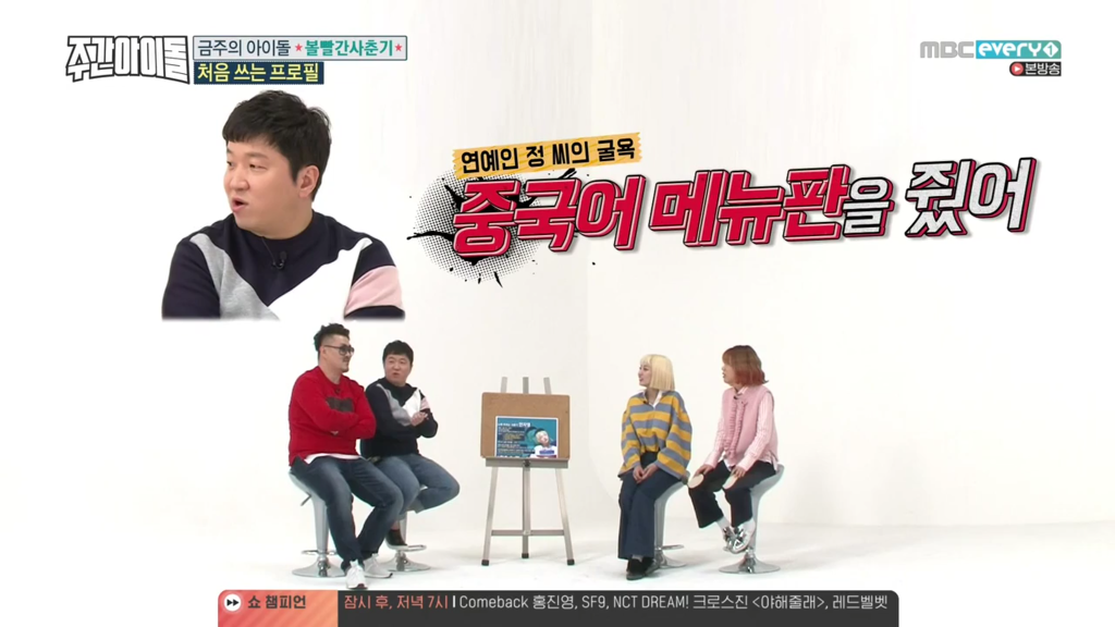 정형돈이 L사 백화점 본점을 강력하게 비추하는 이유는?? | 인스티즈
