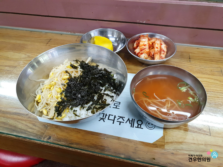 이조식당 이미지