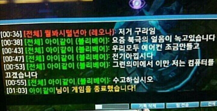 게임하다 빡치는 순간 | 인스티즈