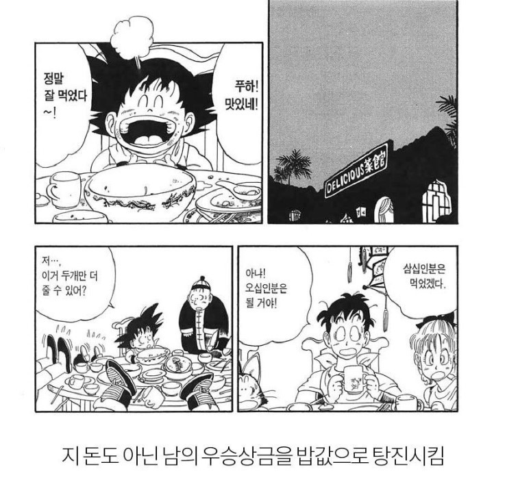 우주최악 인성 쓰레기 손가놈이 저지른 만행들 | 인스티즈
