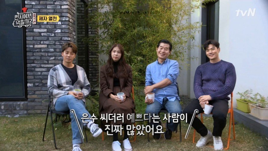 현지에서 먹힐까팀이 중국에서 가격을 싸게 받은 이유.jpg | 인스티즈