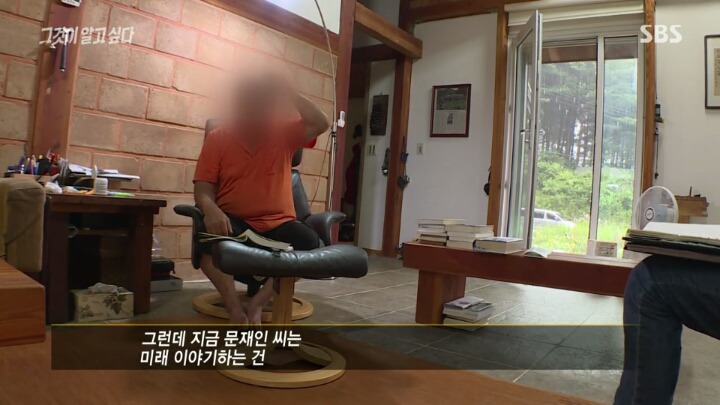 친일파 자손이 문재인을 싫어하는 이유.wow | 인스티즈