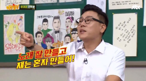 미래에서 왔다가 민망해짐 | 인스티즈
