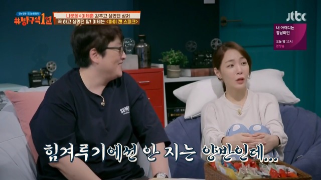[방구석1열] 아이 캔 스피크 실제 모델이신 이용수 할머니 | 인스티즈