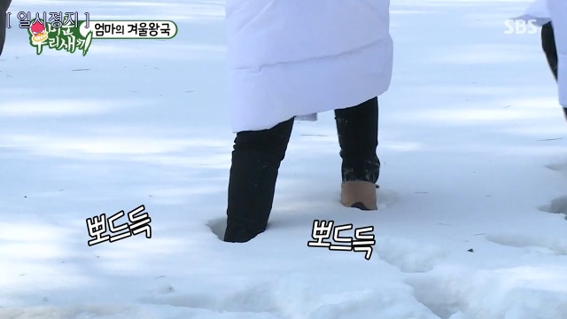 태어나서 실제로 눈 처음 본 샘 오취리 엄마 | 인스티즈