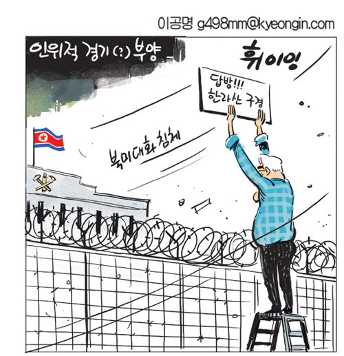 어두일미 이미지