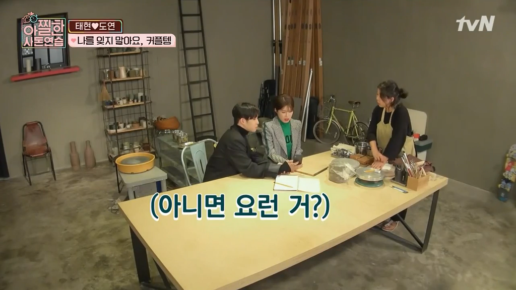 [아찔한사돈연습] 결혼한지 한달도 안돼서 혼자 멀리 떠나게 됐어요..jpg | 인스티즈