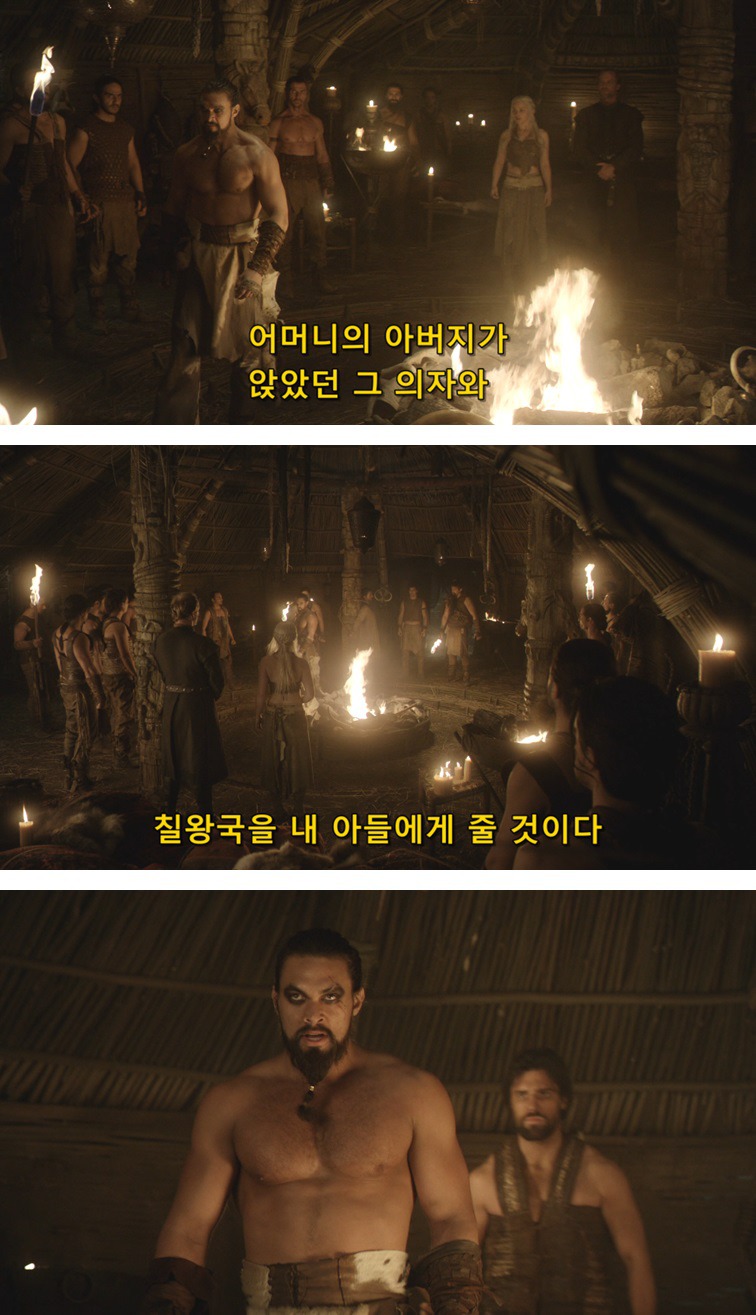 [왕좌의게임] 폭풍의 딸 9화 | 인스티즈