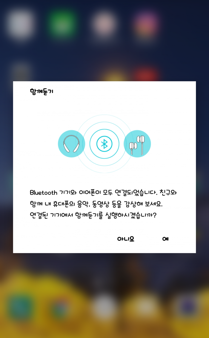 아무도 모르는 LG G4의 기능 | 인스티즈