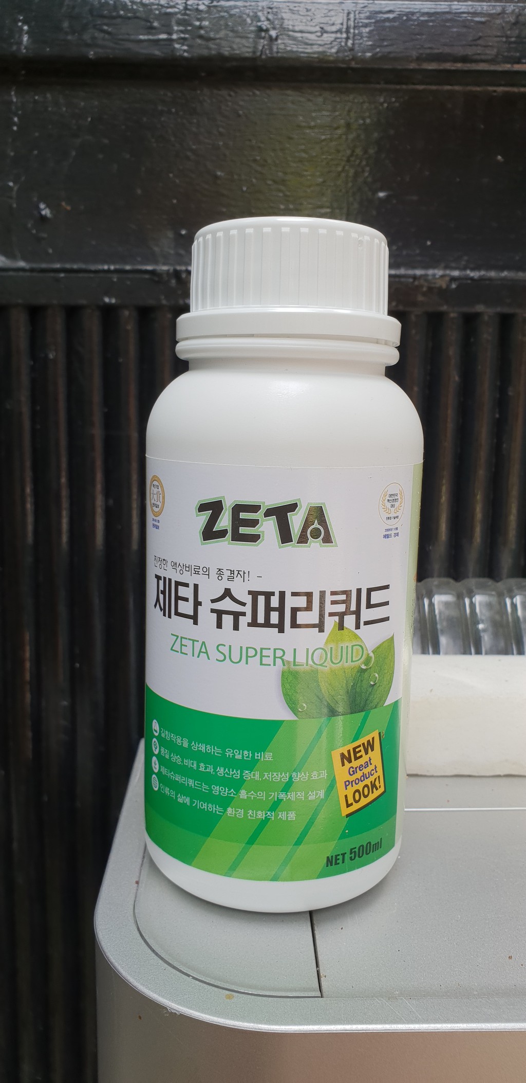 대풍슈퍼 이미지