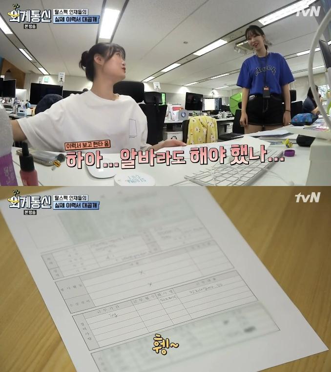 스펙 안 보고 능력 위주로 채용한다는 국내 회사.jpg | 인스티즈