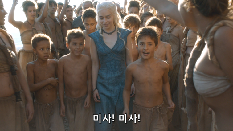 [왕좌의게임] 폭풍의 딸 46화 | 인스티즈