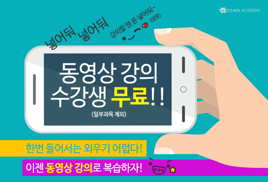 좋구만 이미지