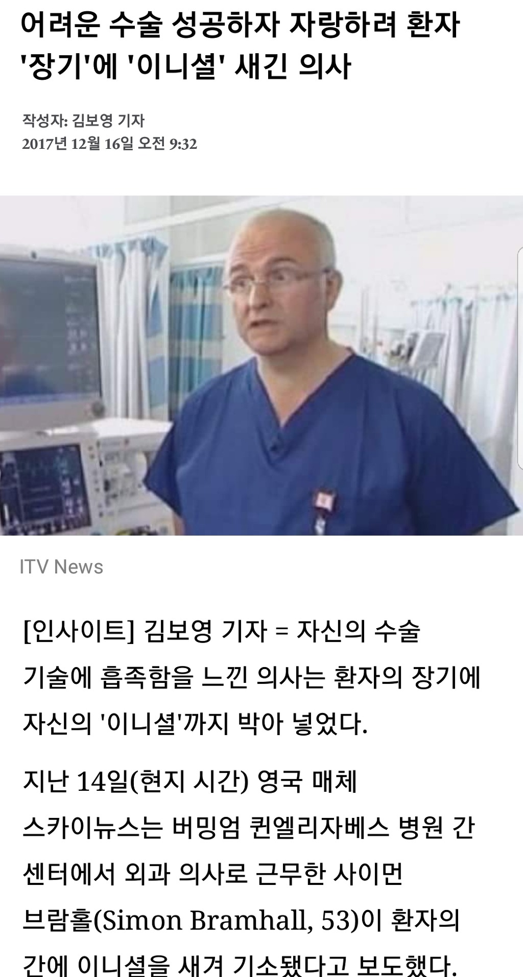 역대급 인증방법 | 인스티즈