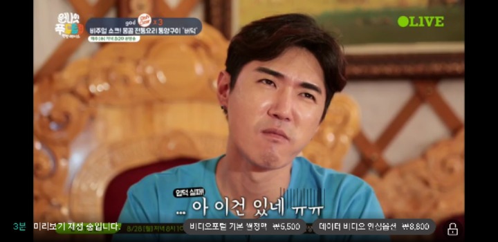 이브트립 이미지