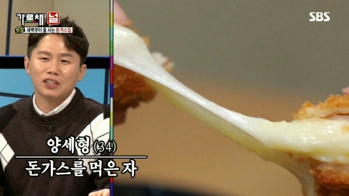 9시간만에 포방터 돈가스 먹은 양세바리의 소감 | 인스티즈