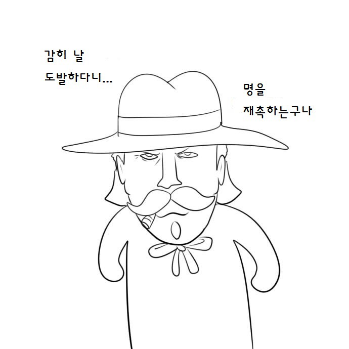 오버워치 맥크리하는 만화.jpg | 인스티즈