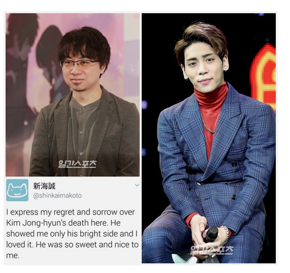 유명인사들의 샤이니 故김종현에 대한 추모들 | 인스티즈