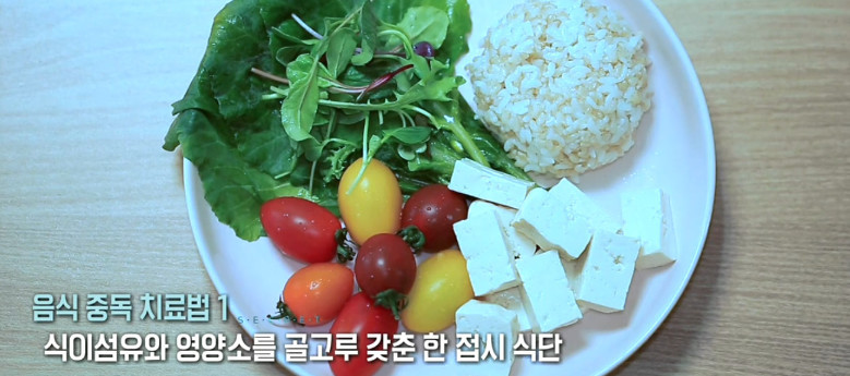 32살 여성, "아무리 운동을 열심히 해도 살이 빠지지 않는다." | 인스티즈