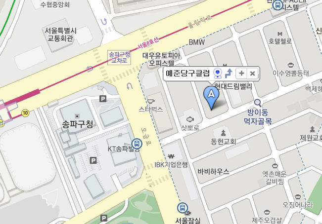 준당구클럽 이미지