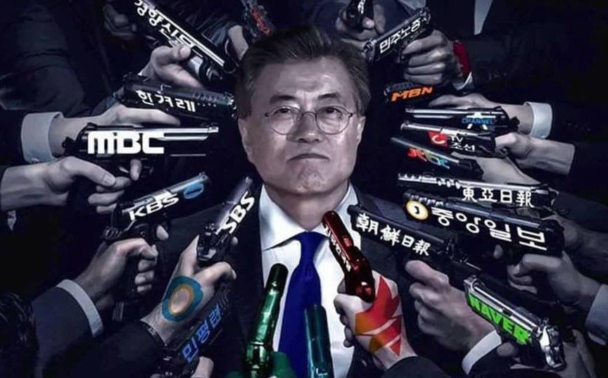 문재인을 둘러싼 언론환경 | 인스티즈