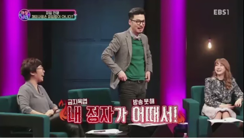 질외사정이 피임법이 아닌 이유 | 인스티즈