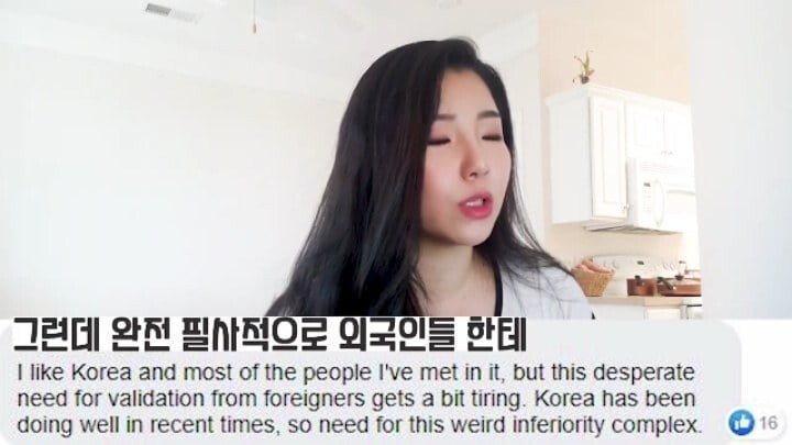 한국 사는 외국인들의 뒷담화.jpg | 인스티즈