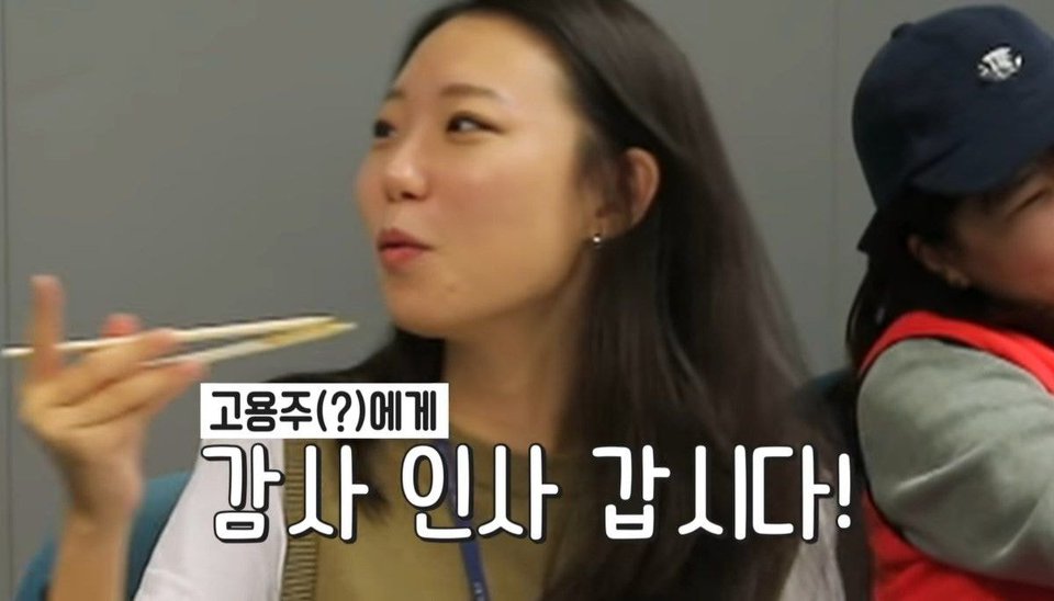 펭수가 EBS 제작진에게 기여하는 점 | 인스티즈