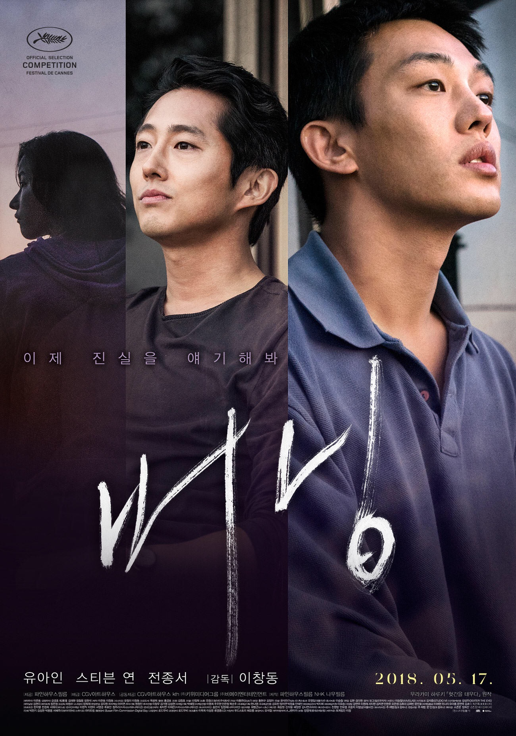 CGV대구 10관 이미지