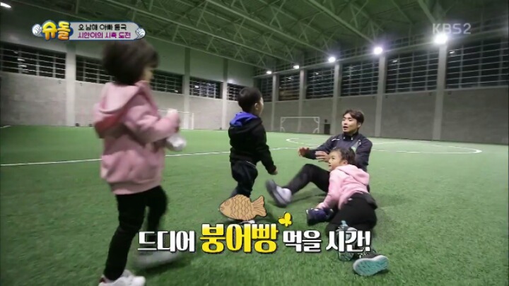 누나들 배려할려고 말도안되는 이유로 붕어빵 양보하는 시안이(구대박이) JPG | 인스티즈