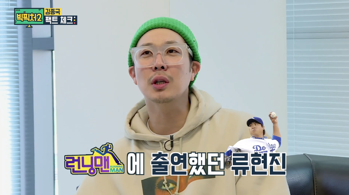 오프라인에서 활동하는 바티스타 센세 | 인스티즈