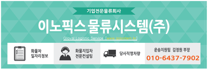 포승자동차주 이미지