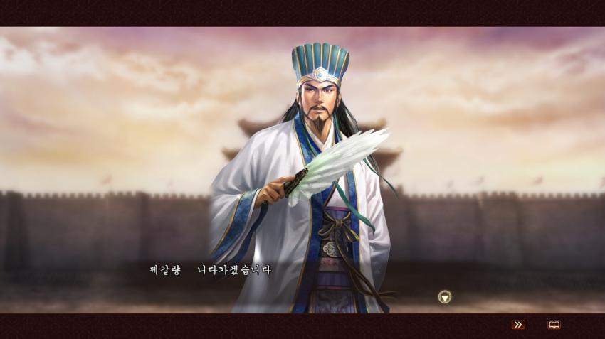 삼국지 명대사 리마스터.jpg | 인스티즈